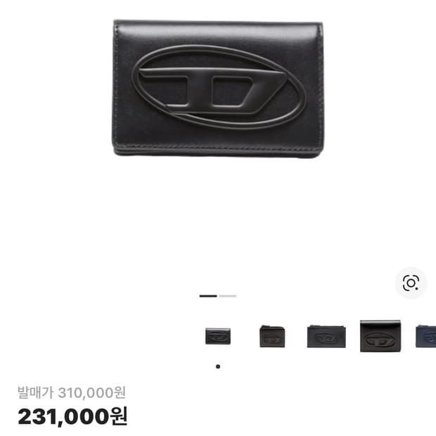 디젤 홀리-D 카드홀더 지갑 블랙