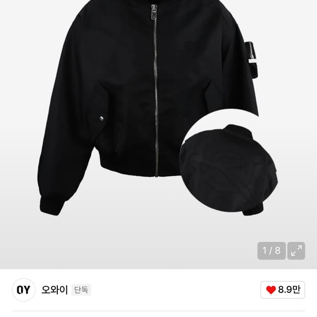 오와이 패치 로고 봄버 자켓 (블랙)