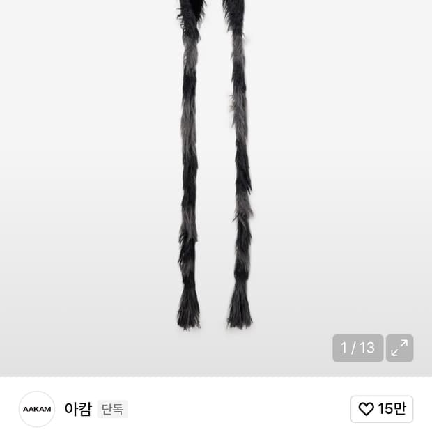 아캄 hairy puppy hat