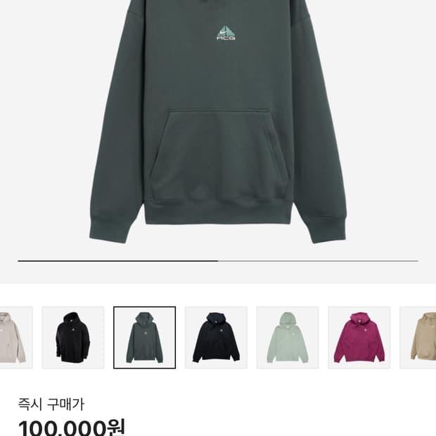 나이키 acg 후드티