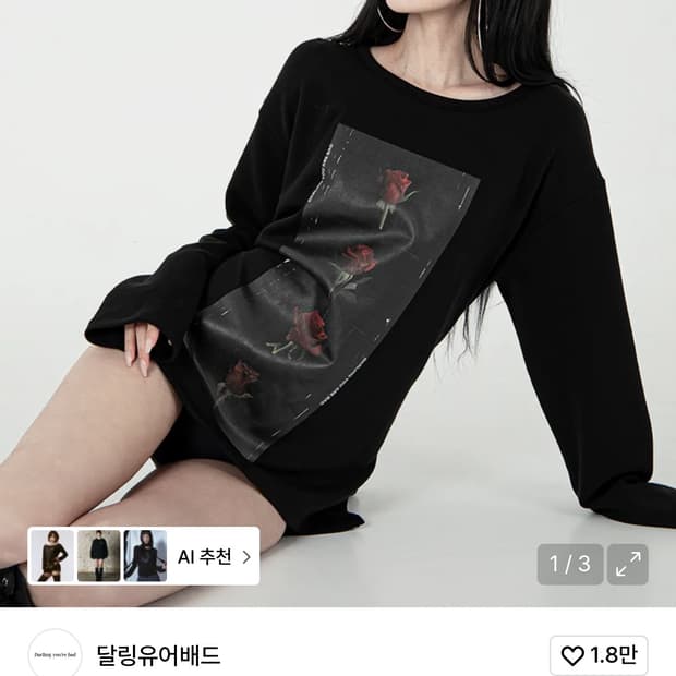 달링유어배드 티 Back-Strap Rose Film Tee