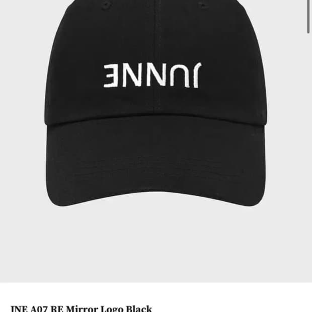 준느 junne 로고 볼캡 모자 판매