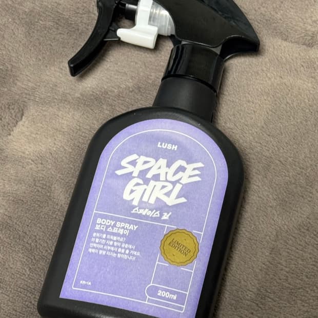 러쉬 스페이스걸 바디 스프레이