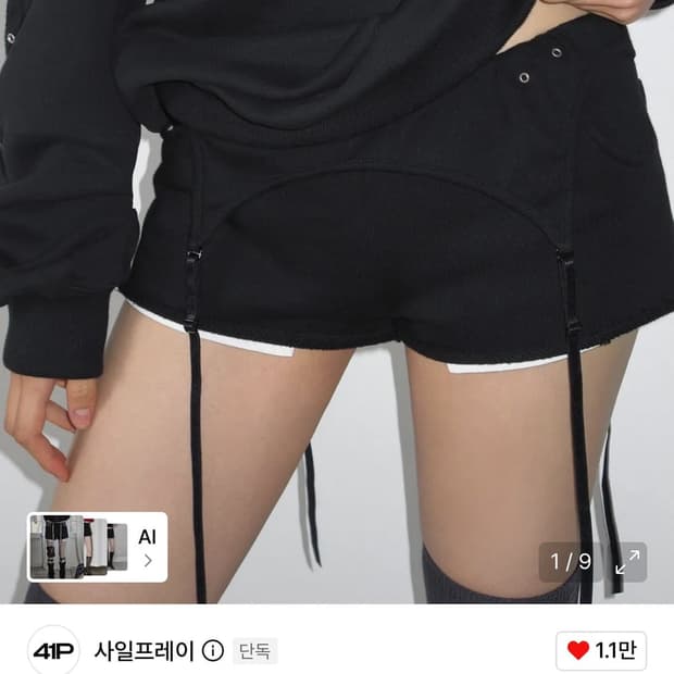 41PRAY layerd shorts pants
