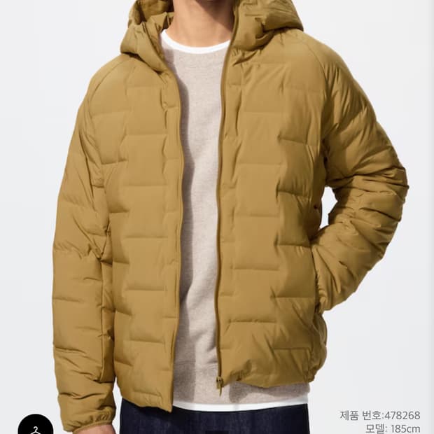 유니클로 경량패딩 pufftech 파카 새상품 판매합니다