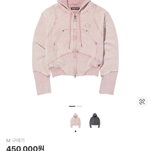 미스치프 벌룬 후드 워시드 핑크 브라운 (M)