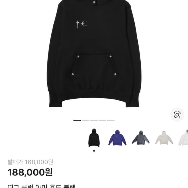 떠그클럽 후드티 1–>2 교환