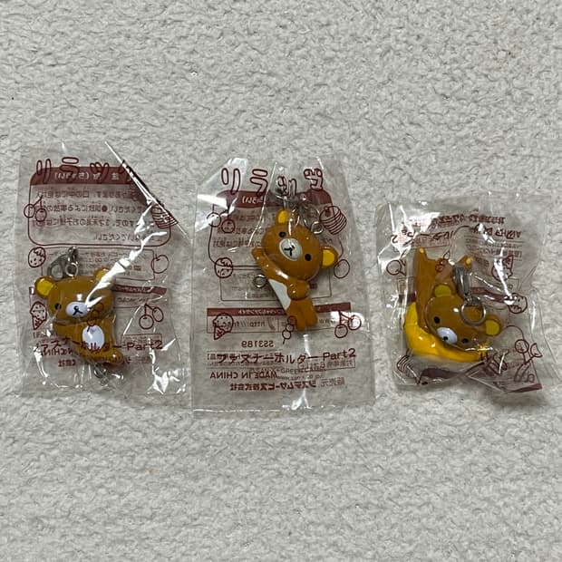 고전 리락쿠마 미니 키링 참