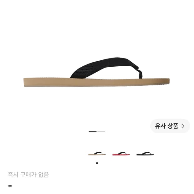 41/42 더로우 듄 구합니다.