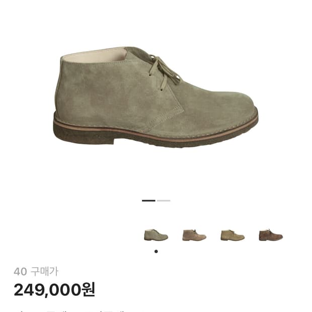 아스토플렉스 그린플렉스 스톤 40