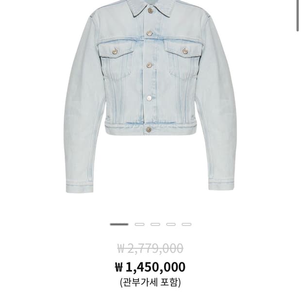 발렌시아가 청자켓 새제품 xs