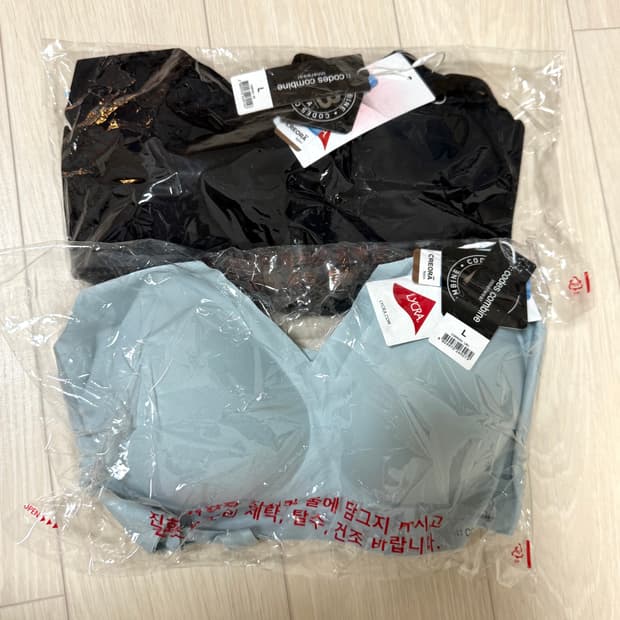 (미개봉 2장 세트) 코데즈컴바인 심리스 BB 브라 L