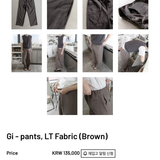 구매)씨솔트 gi pant