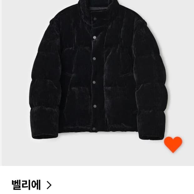 벨리에 코듀로이 구스다운 블랙 m