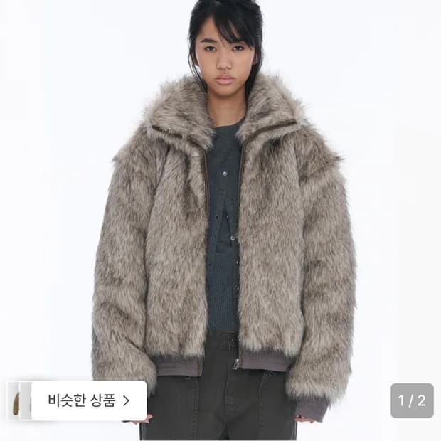 (구해요) 웰빙익스프레스 퍼자켓 m사이즈