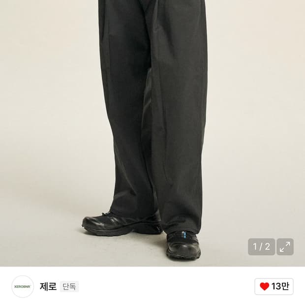 [새상품] 제로 딥원턱 팬츠 블랙 m