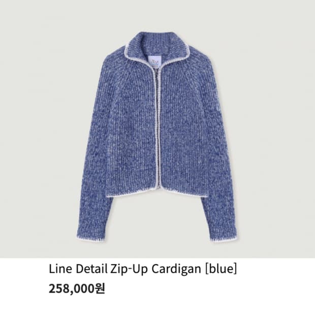 패턴플레이(Pattern play) 집업가디건 프리사이즈 새상품