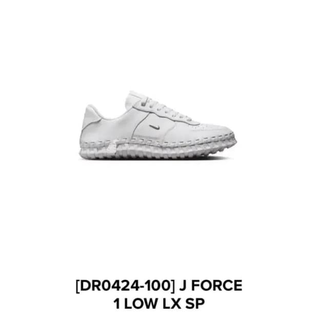 나이키 자크뮈스 로우 화이트 240