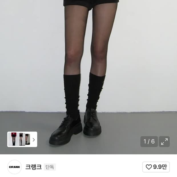 크랭크 코듀로이 마이크로 쇼츠_블랙 (m)