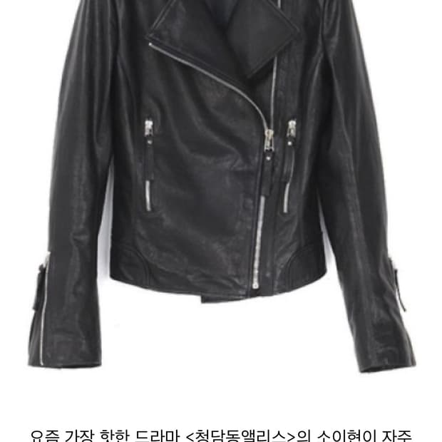 FRONTROW 양가죽 자켓 S 프론트로우