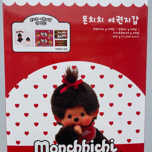 [새상품] GS25 몬치치 여권지갑