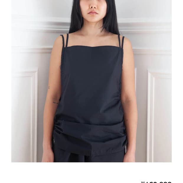 Baserange pictorial top xs