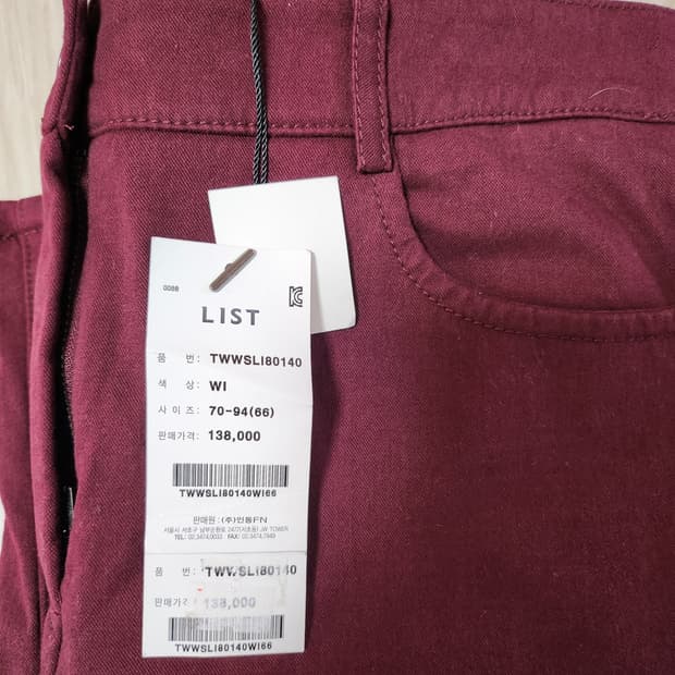 LIST 여성 버건디 바지