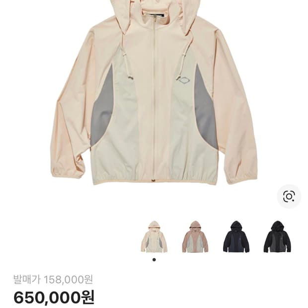 미스치프 바람막이