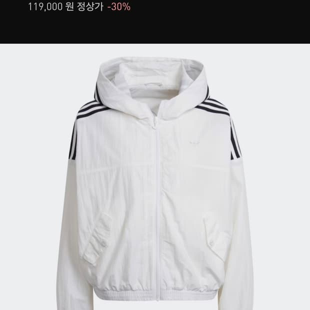 아디다스 후드 바람막이 화이트/파이어버드