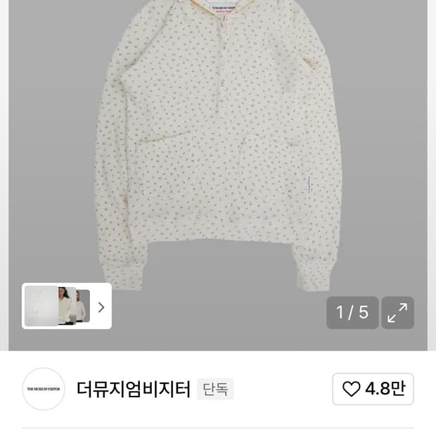 더뮤지엄비지터 더뮤비 플라워 와플 후드 아이보리