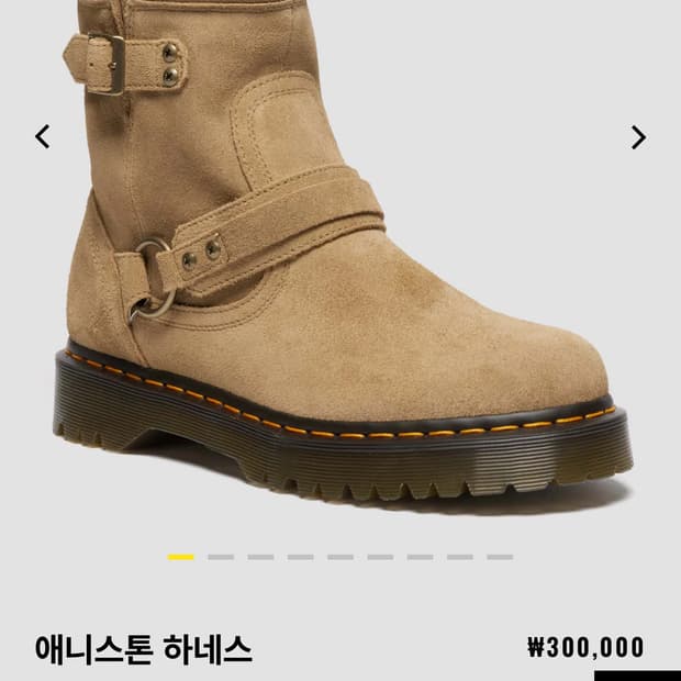 닥터마틴 애니 스톤 