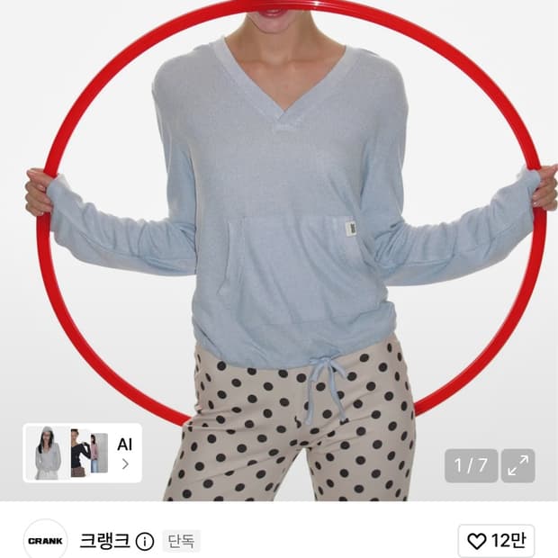 크랭크 소프트 립 후드 탑 스카이 블루