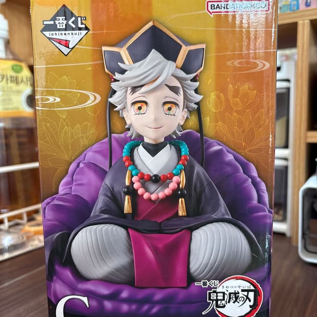 귀멸의칼날 도우마 c상