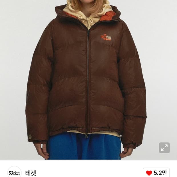 테켓 패딩 사이즈 교환