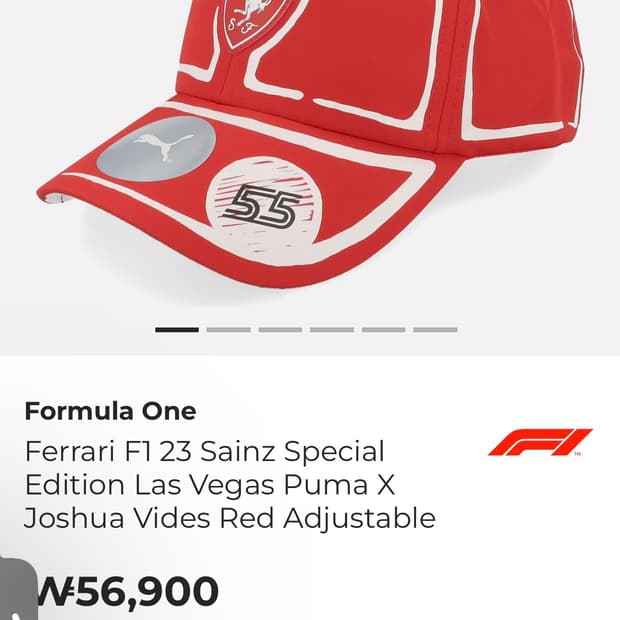 페라리 조슈아 비데스 FB캡