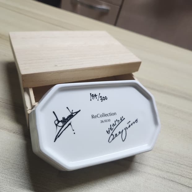 재지팩트 한정 애쉬트레이