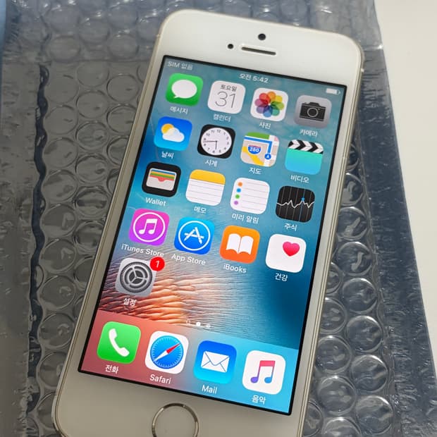 아이폰5s 실버 64기가 #5163