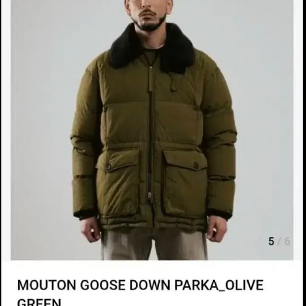 아웃스탠딩 무톤 구스다운 파카 s 상태 최고