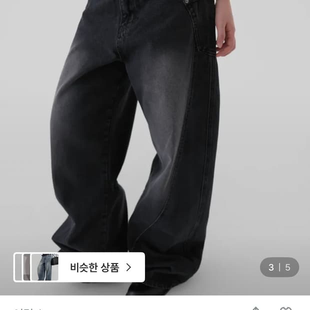 어텀 로우커브드데님 블랙 숏 s