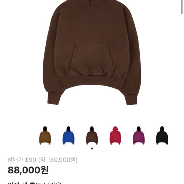 이지 갭 후드 브라운