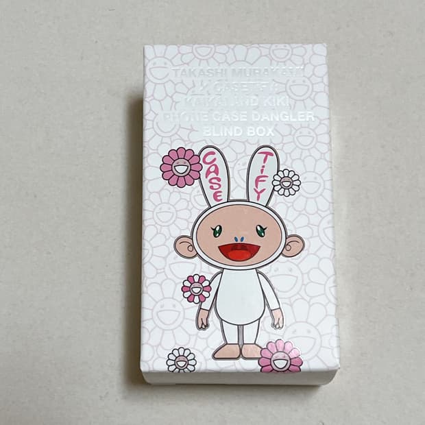 무라카미 케이스티파이 댕글러 새거