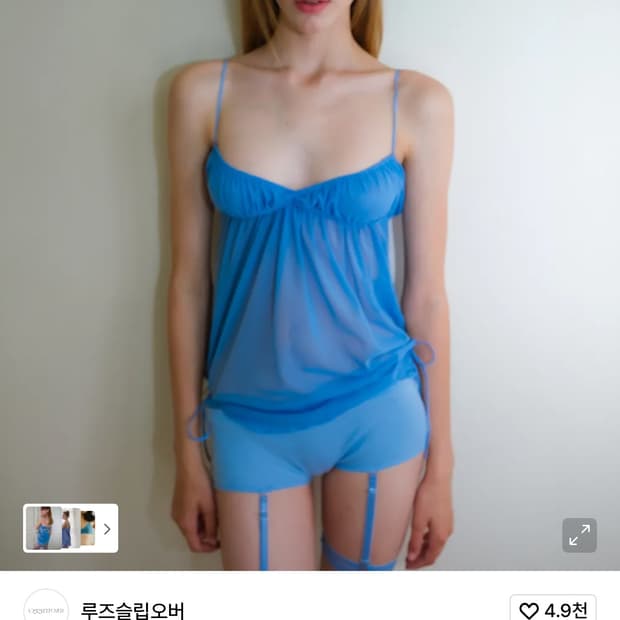 루즈슬립오버 슬리브리스 코발트 블루