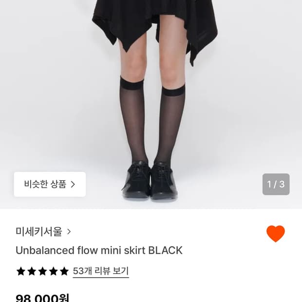 Unbalanced flow mini skirt BLACK