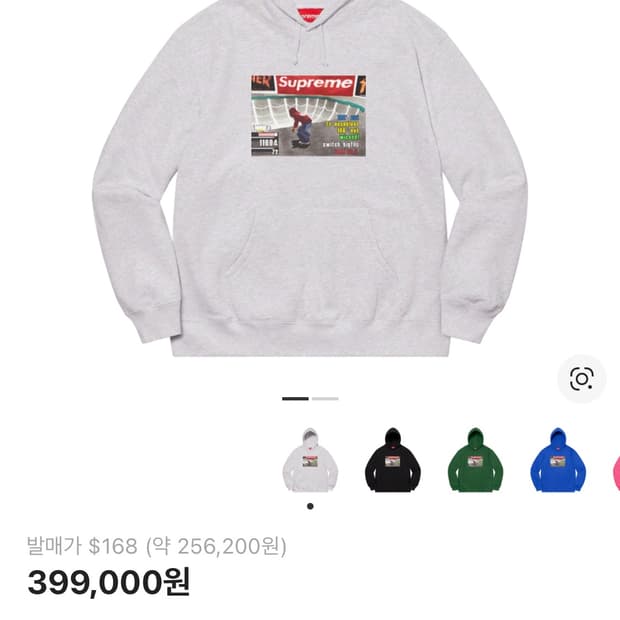 슈프림x트레셔 후드티