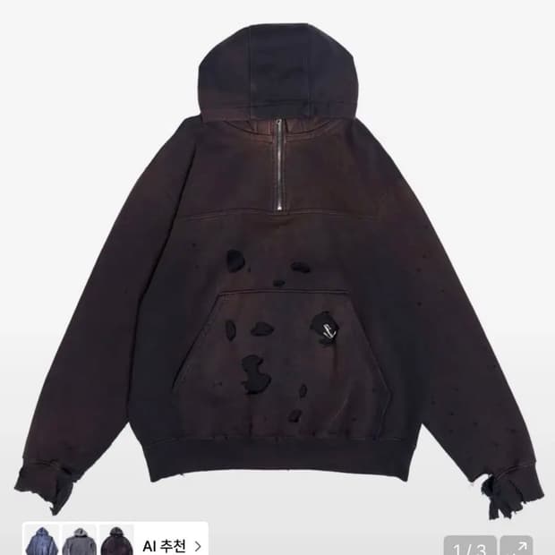 새상품) 스키즘인듀싱 보로 후드티 네이비 M