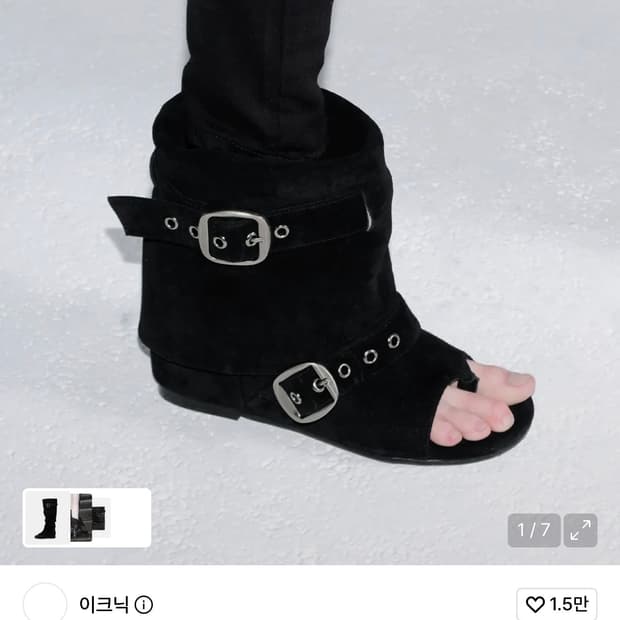 이크닉 102 soft-modular wedge boots/black 