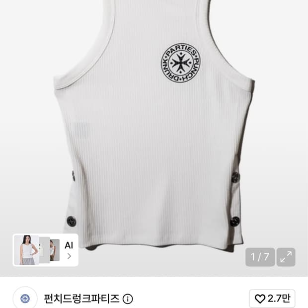 펀치드렁크파티즈 Mothers Worry Tank Top WHITE