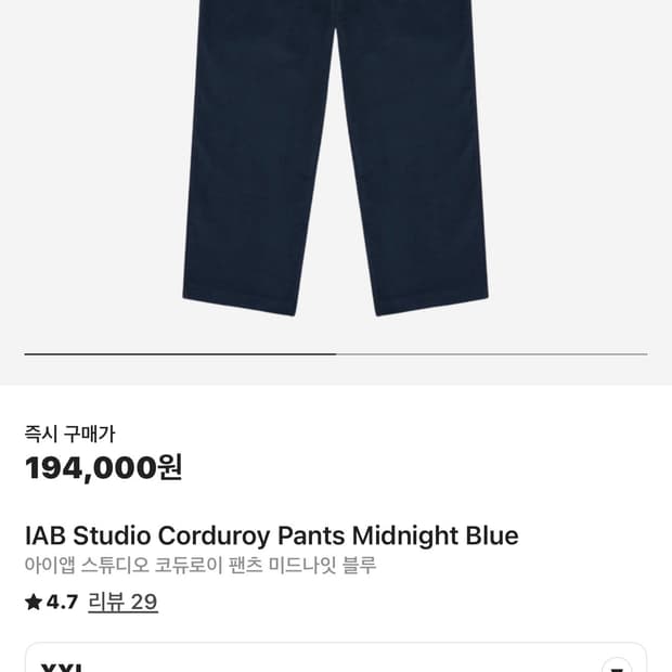 아이앱 스튜디오 코듀로이 팬츠 미드나잇 블루 새상품 XXL