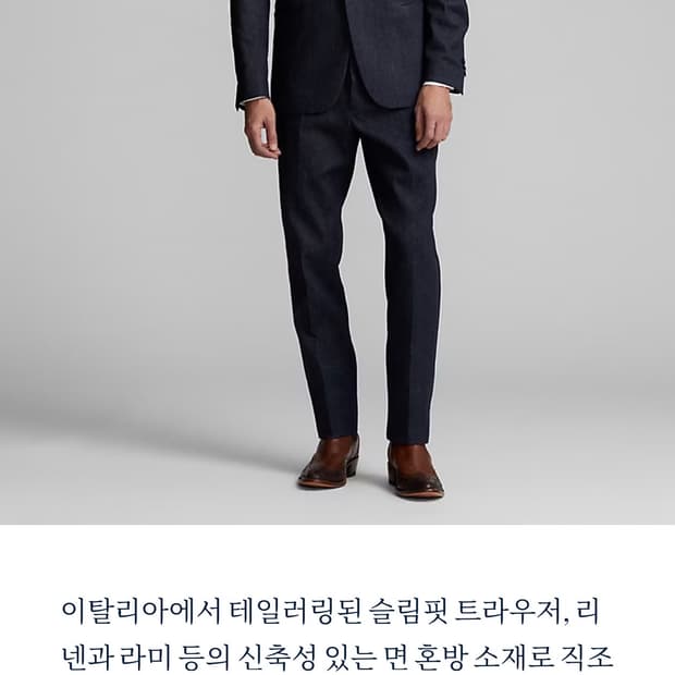 더블알엘 인디고 데님 턱시도 트라우저 32