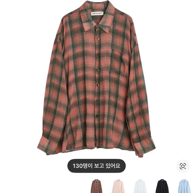 [구매] 아워레가시 버로우드 빅 럼버체크 셔츠